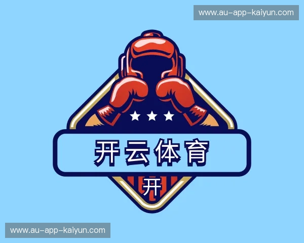 了解开云体育官网